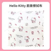 Hello Kitty 廚房擦拭布-20入